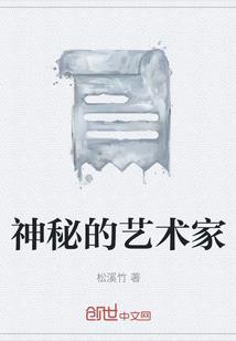 国王游戏小说全集