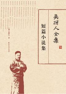 ps4玩gta烫手
