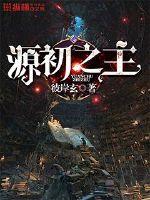 我的世界最后的决斗指令