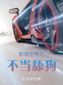 梦幻西游弹珠活动