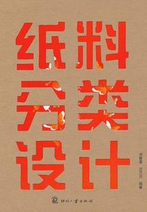26键盘皮肤软件