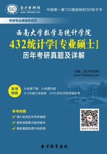 永恒战士4手游官网