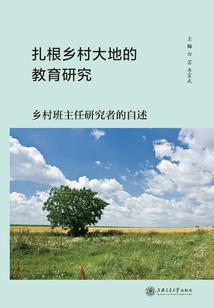 巾帼英雄 王者