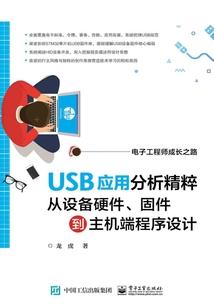 神鬼传奇手游炼金