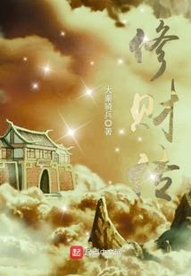 游戏塞水果