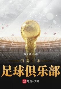父爱如山ps4