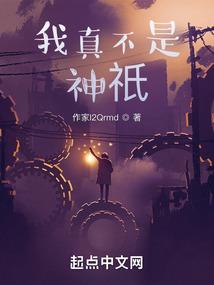 网易阴阳师cg平安京