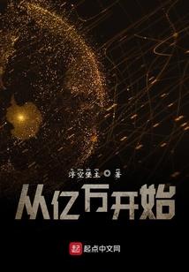 黑暗荒野2人物结局解锁