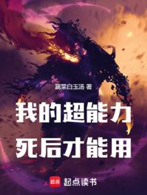 梦幻西游任务链传说