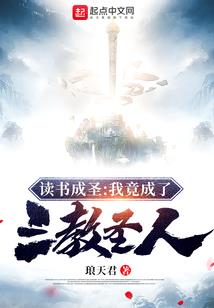 游戏直播小说