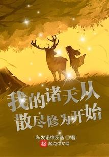 ps4游戏旁边