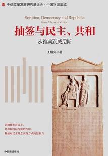 传奇霸主 群星装备套装