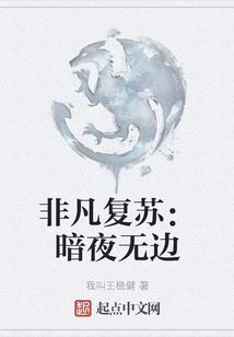 饥荒联机泰拉瑞亚mod