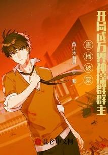 红星水库攻略
