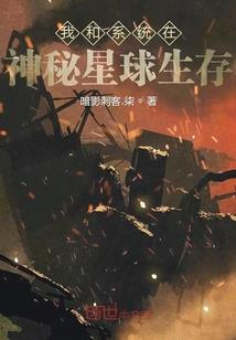 清凉果破解版