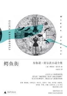防弹武僧皮肤视频