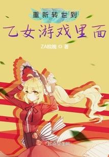 九阴真经最贵装备