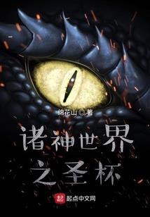 只身入荒野