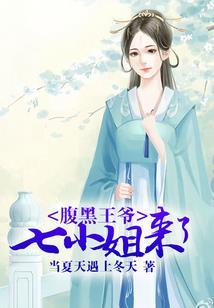 王者低星代