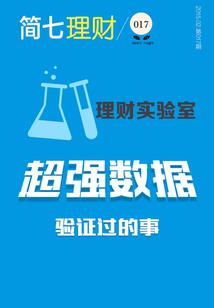 我的世界僵尸剑士模组