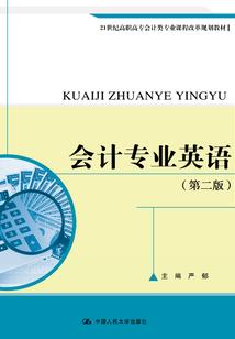 信长之野望13 攻略