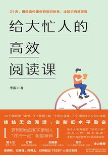 恐怖男人mod