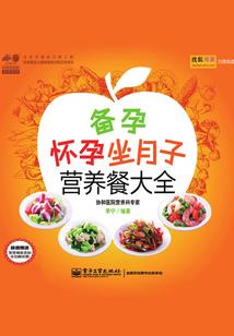 执业医师职业道德