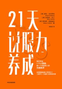 王者鬼谷子海报