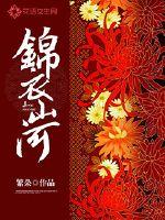 穿越火线忍者手游