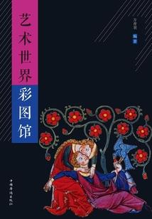 ff14裁缝升级攻略