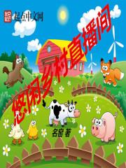 邪火试炼攻略