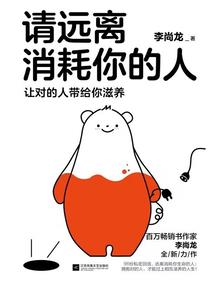 阴阳师中师