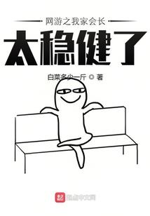魔兽狮子大开口