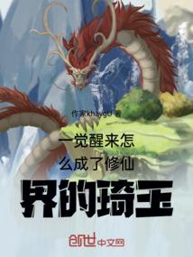 墓地森林mod