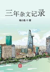 王者龙的作用