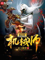双胞胎足球破解版