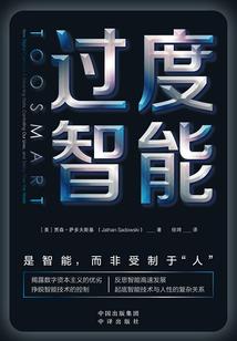 音的主要属性教案