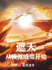 英雄传奇7区