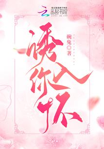 班尼特火套圣遗物属性