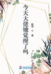 桐子皮肤