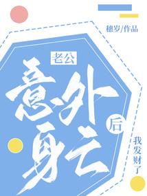 阴阳师新区小队