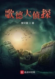 竹mod 汉化