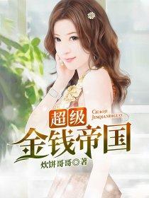 游戏手柄r3