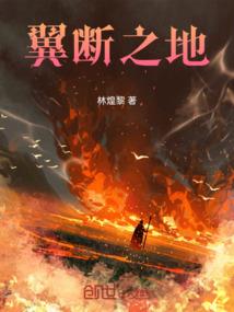 绝地求生史蒂夫游戏
