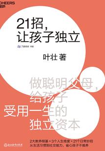 梦幻西游牧场产品合成
