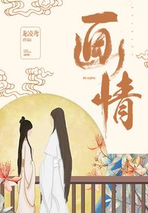 电影皮肤病