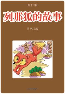 荒野猎人烤鱼视频下载