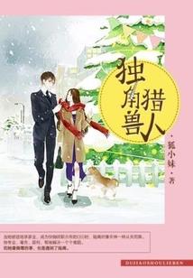 荒野之息的火把怎么点火