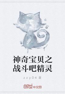 去荒野玩