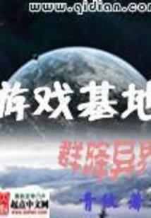 liar游戏